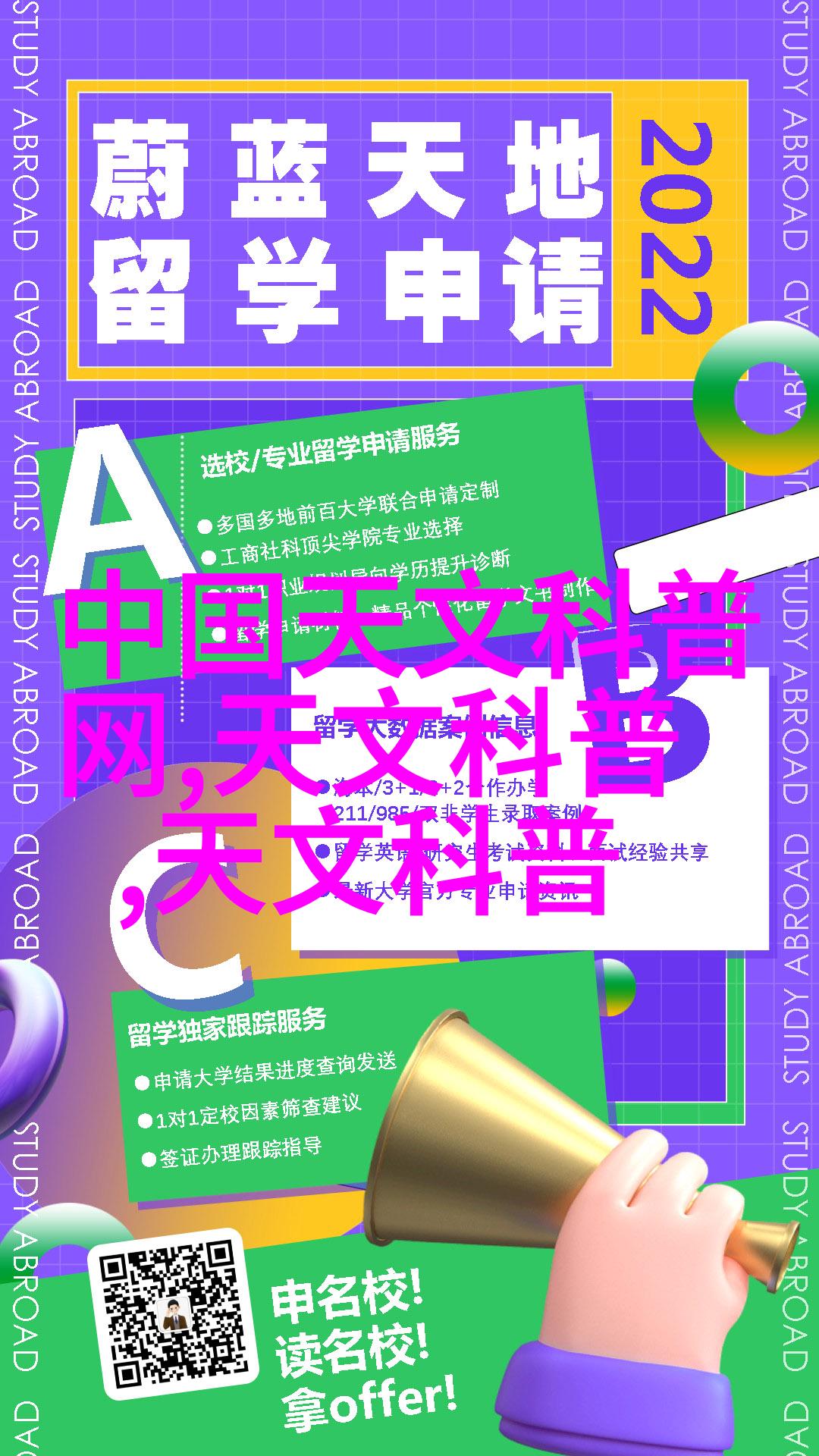 创意钥匙扣