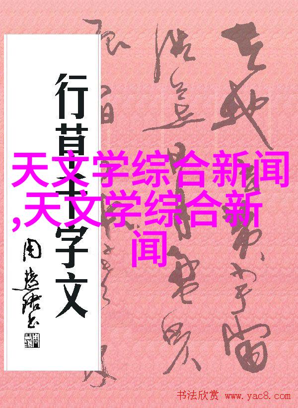 混搭创意客厅