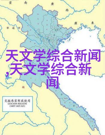 地中海风格