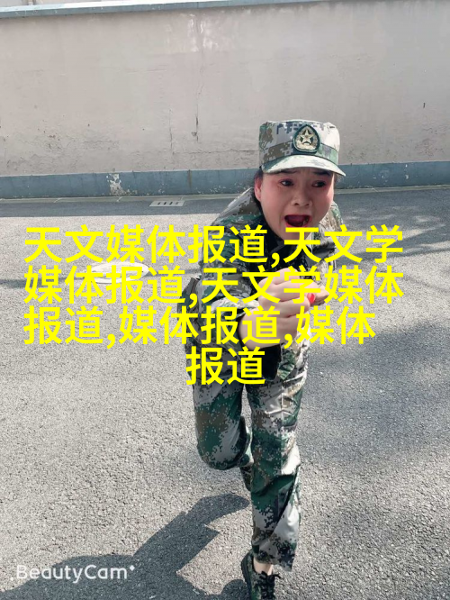 防护性能卓越