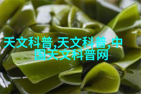 经典欧式风格