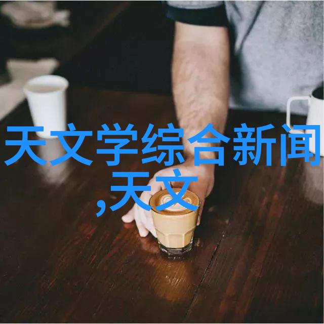 现代简约风格