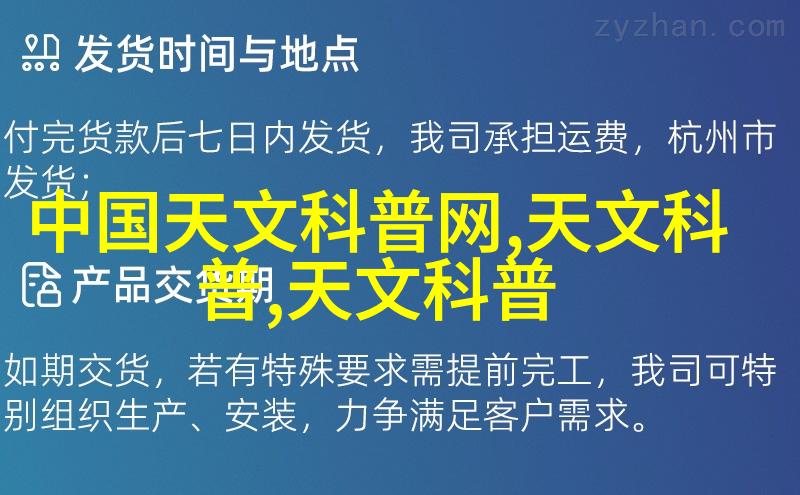 自然与科技结合风格卧室