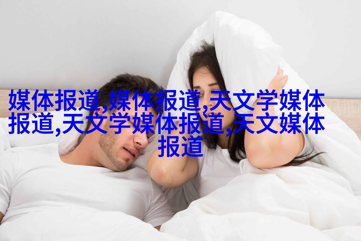 未来主义