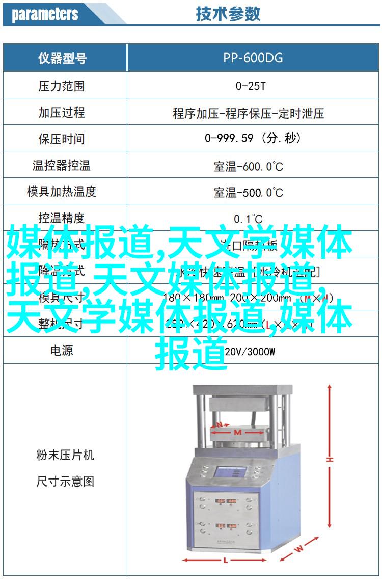 现代风格