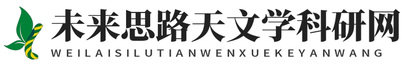 75平米精致生活二室一厅装修效果图展示空间优雅与实用双重魅力 - 未来思路天文学科研网